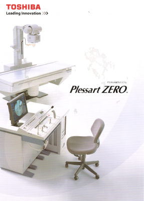 TOSHIBA Plessart ZERO カタログ-2 2013.09.24